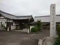 昌福院(岐阜県)