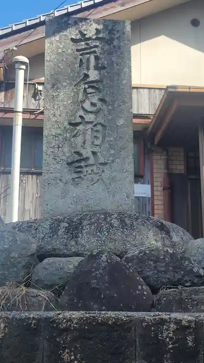 正八幡神社(愛媛県)