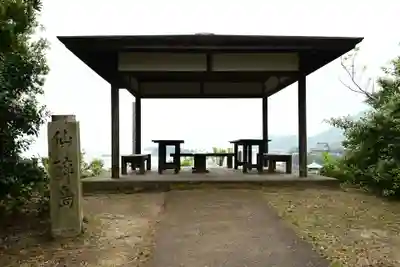 福禅寺(広島県)