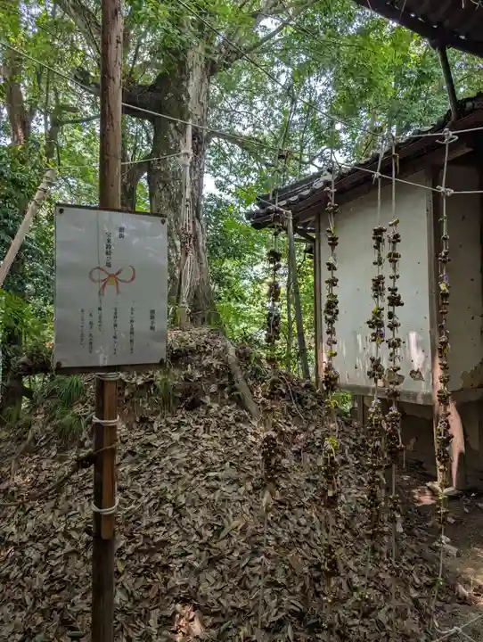 鷺神社(広島県)