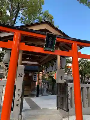 生田神社(兵庫県)