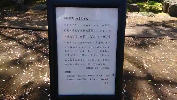 善明寺のその他建物