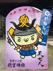 總宮神社の建物その他