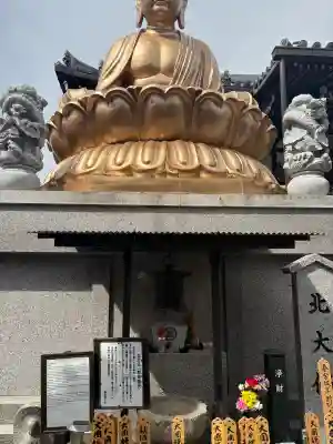 普光寺(愛知県)