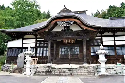 曹洞宗 永松山 龍泉寺の本殿・本堂