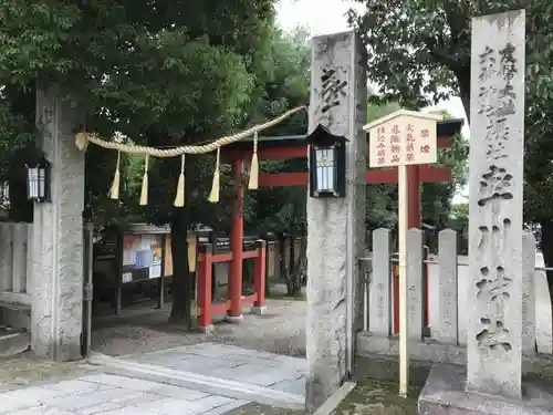 率川神社（大神神社摂社）の鳥居