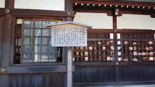 上知我麻神社（熱田神宮摂社）の本殿・本堂