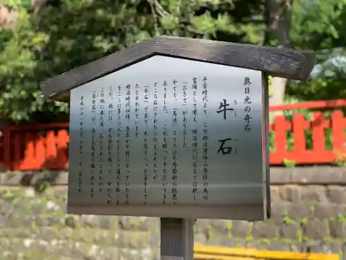 日光二荒山神社中宮祠の歴史