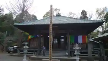 真福寺の本殿・本堂