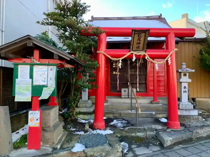 松尾神社(宮城県)