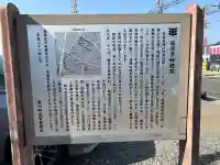 一之宮天満宮(梶原景時館跡)の{uncategorized: "未分類", other: "その他", undefined: "問題あり", building: "その他建物", grave: "お墓", sacred_gate: "鳥居", guardian: "狛犬", statue: "像", buddha: "仏像", history: "歴史", nature: "自然", garden: "庭園", animal: "動物", pagoda: "塔", temizu: "手水舎", mountain_gate: "山門・神門", sanctuary: "本殿・本堂", subordinate: "末社・摂社", art: "芸術", scenery: "景色", jizo: "地蔵", ema: "絵馬", goshuin: "御朱印", omikuji: "おみくじ", items: "授与品その他", amulet: "お守り", goshuincho: "御朱印帳", eats: "食事", festival: "お祭り", votive_dance: "神楽", shichigosan: "七五三参", wedding: "結婚式", experience: "体験その他", initially: "初詣", around: "周辺", anti_infection: "感染症対策"}