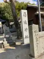 葛城神社のその他建物