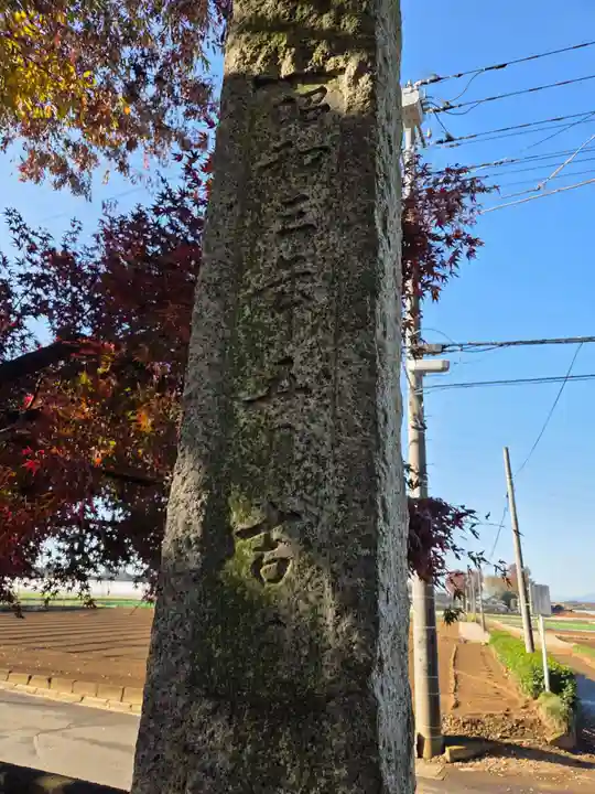 稲荷神社(埼玉県)