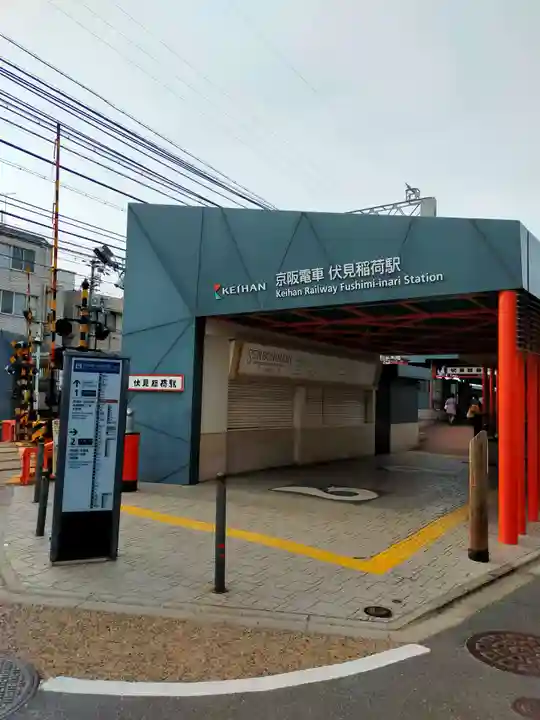 伏見稲荷大社(京都府)