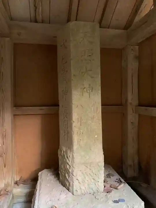 香取神社(千葉県)