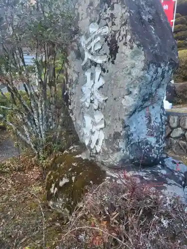 日蓮宗 総本山 塔頭 定林坊(じょうりんぼう)(山梨県)