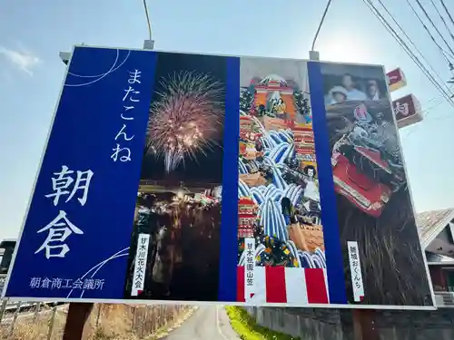 美奈宜神社(福岡県)