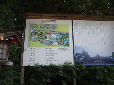 寒川神社(神奈川県)