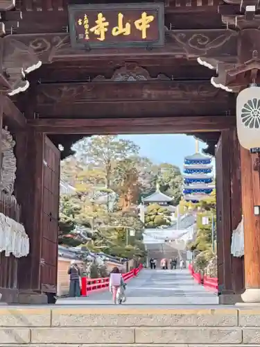中山寺(兵庫県)