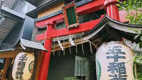 五十稲荷神社(栄寿稲荷神社)の鳥居