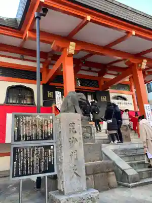 善國寺の本殿・本堂