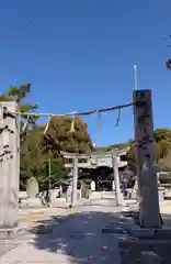 三津厳島神社の鳥居