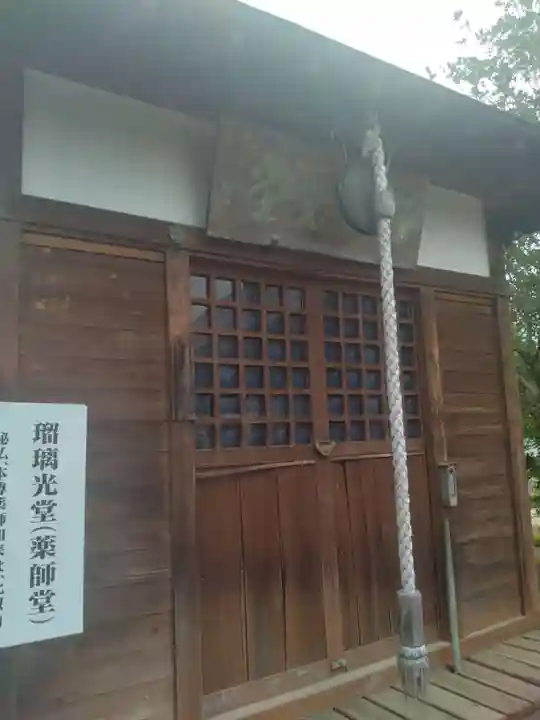 瀧寿山 普門院 観音寺(福島県)