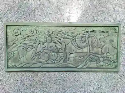 圓教寺(神奈川県)