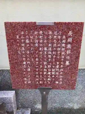 日蓮宗　浄運寺(東京都)