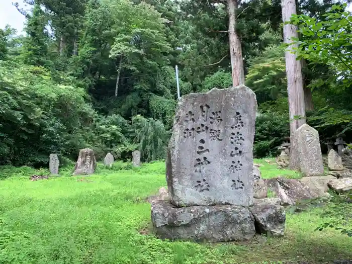 三嶋神社の建物その他