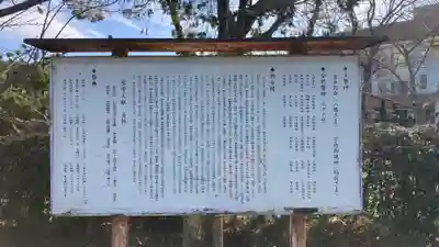 松阪神社(三重県)