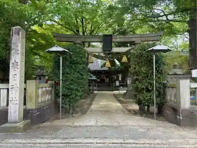 春日神社(石川県)