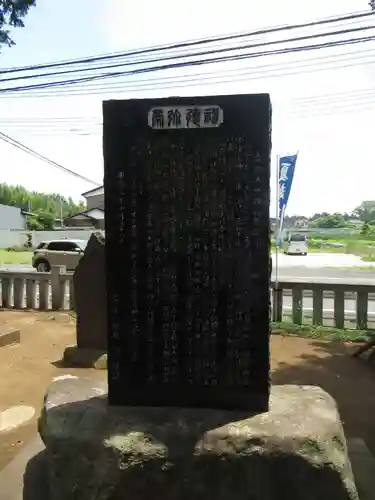香取大神社(千葉県)
