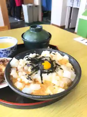和合神社(福井県)