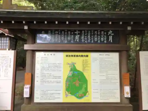 明治神宮(東京都)