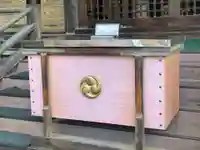 端野神社(北海道)