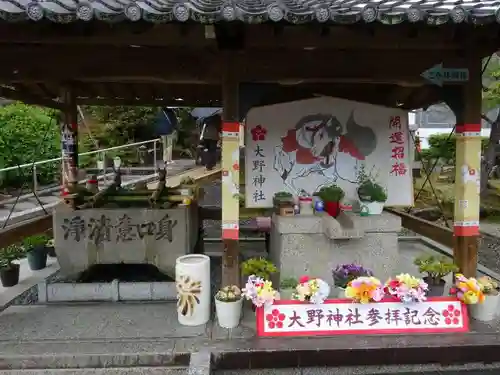大野神社(滋賀県)