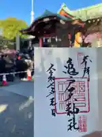 亀戸天神社(東京都)