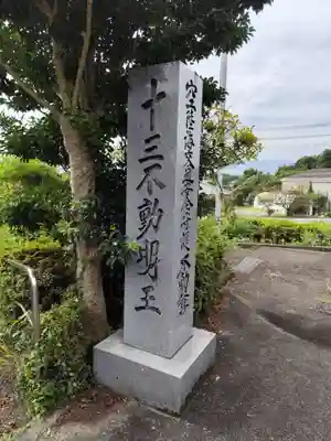 十楽寺(徳島県)