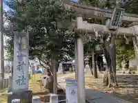板垣神社の{uncategorized: "未分類", other: "その他", undefined: "問題あり", building: "その他建物", grave: "お墓", sacred_gate: "鳥居", guardian: "狛犬", statue: "像", buddha: "仏像", history: "歴史", nature: "自然", garden: "庭園", animal: "動物", pagoda: "塔", temizu: "手水舎", mountain_gate: "山門・神門", sanctuary: "本殿・本堂", subordinate: "末社・摂社", art: "芸術", scenery: "景色", jizo: "地蔵", ema: "絵馬", goshuin: "御朱印", omikuji: "おみくじ", items: "授与品その他", amulet: "お守り", goshuincho: "御朱印帳", eats: "食事", festival: "お祭り", votive_dance: "神楽", shichigosan: "七五三参", wedding: "結婚式", experience: "体験その他", initially: "初詣", around: "周辺", anti_infection: "感染症対策"}
