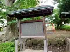 熊野神社(山形県)