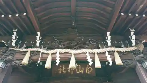 白山神社の芸術