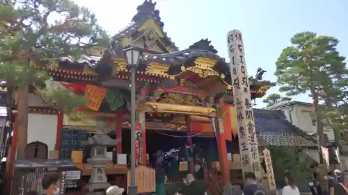 世尊院のその他建物