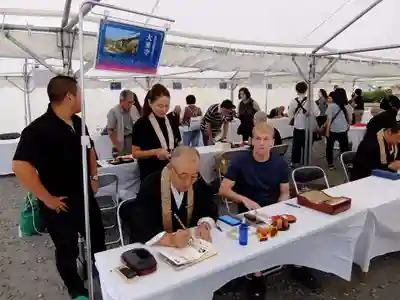 遠照山 光明寺（尼崎大仏）(兵庫県)