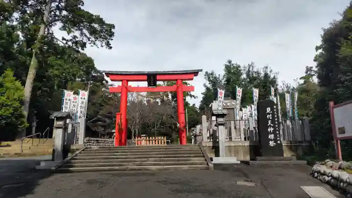 矢奈比賣神社(見付天神)(静岡県)