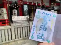 鷲神社の{uncategorized: "未分類", other: "その他", undefined: "問題あり", building: "その他建物", grave: "お墓", sacred_gate: "鳥居", guardian: "狛犬", statue: "像", buddha: "仏像", history: "歴史", nature: "自然", garden: "庭園", animal: "動物", pagoda: "塔", temizu: "手水舎", mountain_gate: "山門・神門", sanctuary: "本殿・本堂", subordinate: "末社・摂社", art: "芸術", scenery: "景色", jizo: "地蔵", ema: "絵馬", goshuin: "御朱印", omikuji: "おみくじ", items: "授与品その他", amulet: "お守り", goshuincho: "御朱印帳", eats: "食事", festival: "お祭り", votive_dance: "神楽", shichigosan: "七五三参", wedding: "結婚式", experience: "体験その他", initially: "初詣", around: "周辺", anti_infection: "感染症対策"}