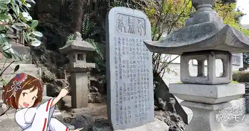 海龍王祠のその他建物