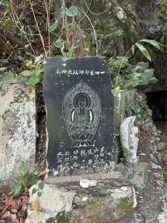 一夜建立の岩屋(高知県)