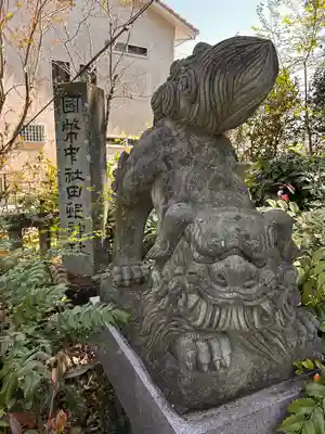 田村神社(香川県)