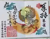 小垣江神明神社(愛知県)